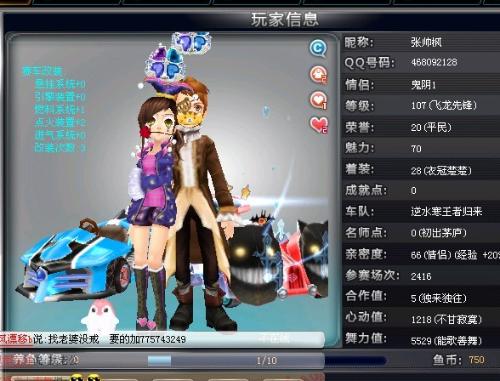 倘若有一位