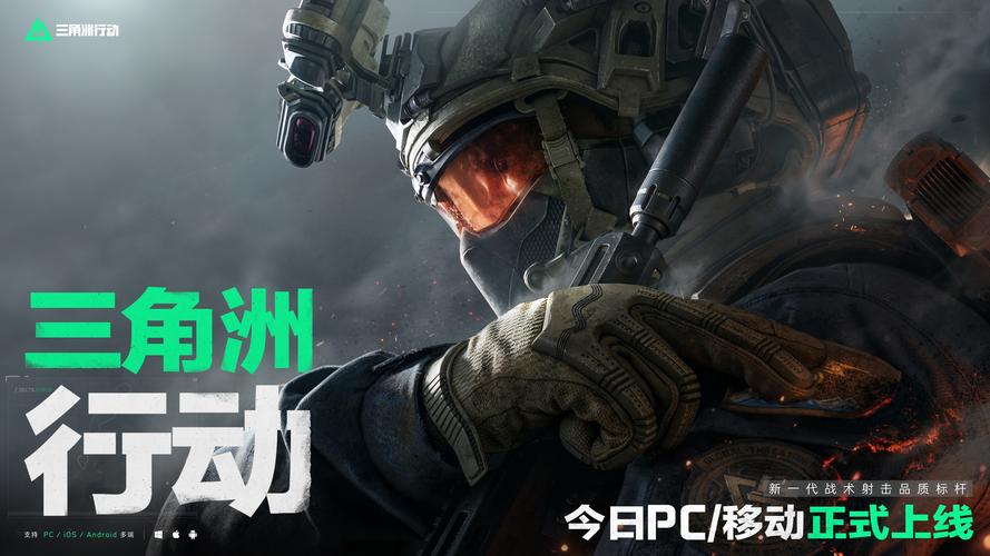 关键优势